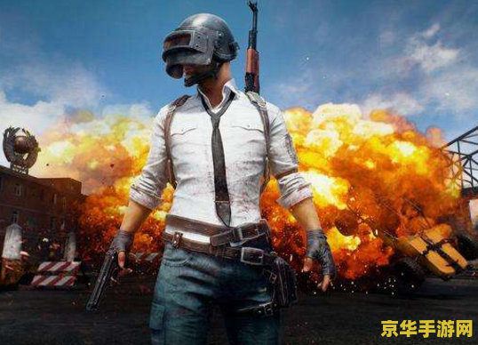 吃鸡游戏骚名字大全 吃鸡游戏骚名字大全:创意与趣味并存的昵称精选 吃鸡游戏骚名字大全 吃鸡游戏骚名字大全:创意与趣味并存的昵称精选