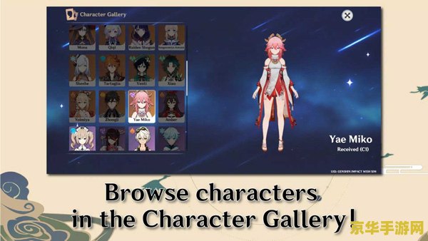 原神影满足村民的愿望 原神：点亮心愿，影之守护者满足村落祈愿