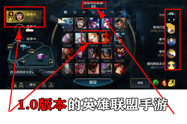 英雄联盟手游惩罚机制 英雄联盟手游惩罚机制详解 英雄联盟手游惩罚机制 英雄联盟手游惩罚机制详解