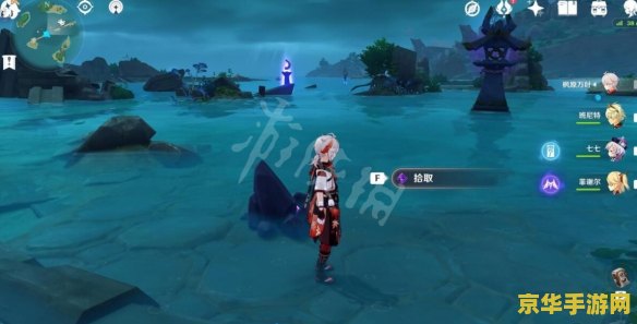 原神阵代屋敷在哪里接任务 原神阵代屋敷任务接取指南