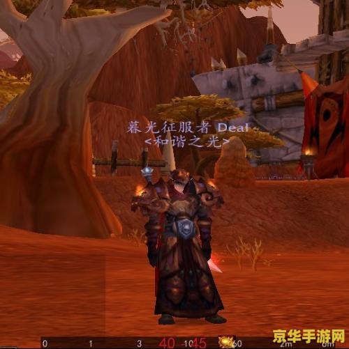 魔兽世界经典名字 魔兽世界:经典名字背后的传奇故事 魔兽世界经典名字 魔兽世界:经典名字背后的传奇故事