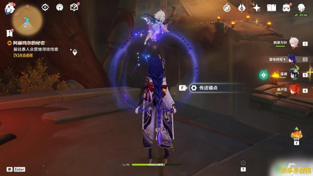 原神中阿赫玛尔的秘密 探秘原神：揭开阿赫玛尔的秘密