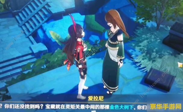 原神灵矩有宝予何人攻略 原神灵矩有宝予何人详细攻略