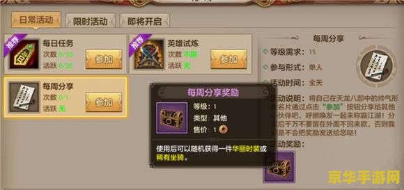 天龙八部一品堂任务 天龙八部一品堂任务深度解析 天龙八部一品堂任务 天龙八部一品堂任务深度解析