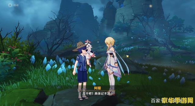 原神琉金之章和雪鹤之章 原神：探索琉金与雪鹤的传奇篇章