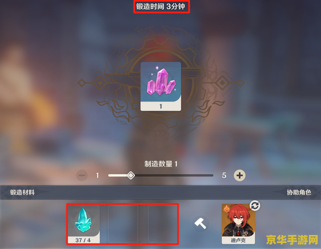 原神的矿石什么时候刷新 原神的矿石刷新机制详解