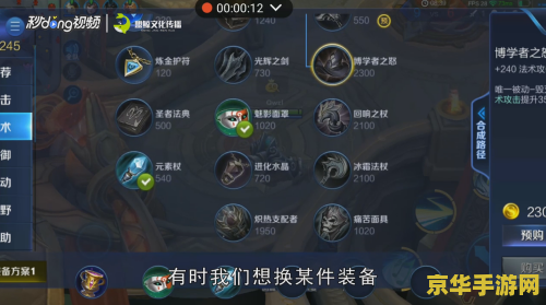 王者荣耀怎么才能换取 王者荣耀：如何高效换取游戏资源