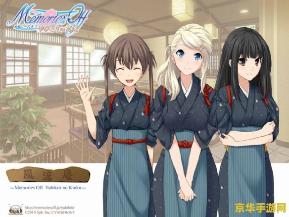 秋之回忆2 秋之回忆2:白河静流的恋曲 秋之回忆2 秋之回忆2:白河静流的恋曲