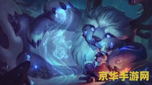 英雄联盟努努是什么 英雄联盟中的雪原双子:努努与威朗普的冒险之旅 英雄联盟努努是什么 英雄联盟中的雪原双子:努努与威朗普的冒险之旅
