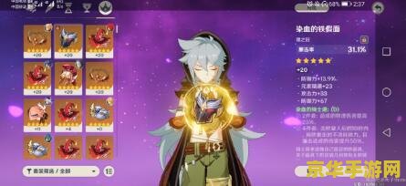 原神主c雷泽队伍搭配平民 原神平民玩家雷泽主C队伍搭配指南