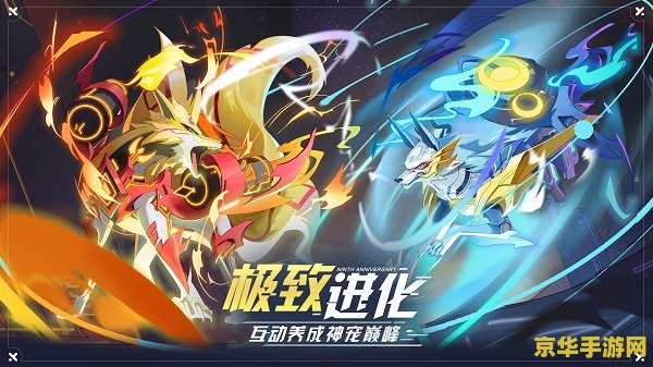 奥拉星修罗在哪 奥拉星手游中修罗的寻觅之旅