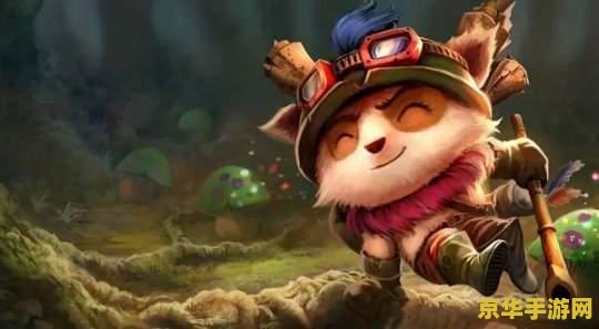 英雄联盟还有雪人骑士吗 英雄联盟中的雪人骑士：努努与威朗普的冰雪奇缘