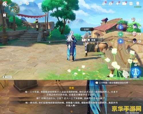 原神是什么游戏 原神：一款引人入胜的开放世界冒险游戏