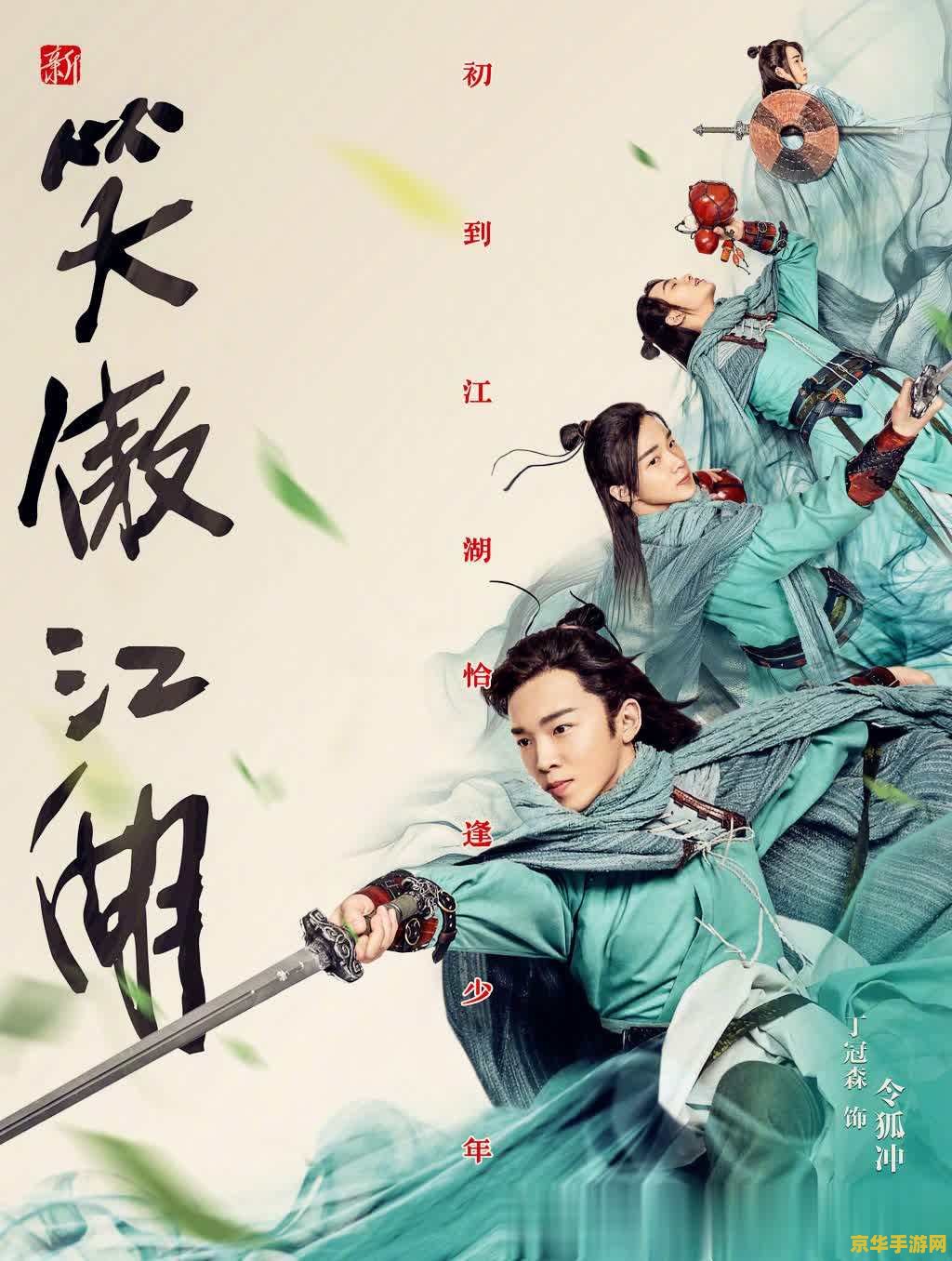 笑傲江湖怎么换线 笑傲江湖换线指南 笑傲江湖怎么换线 笑傲江湖换线指南
