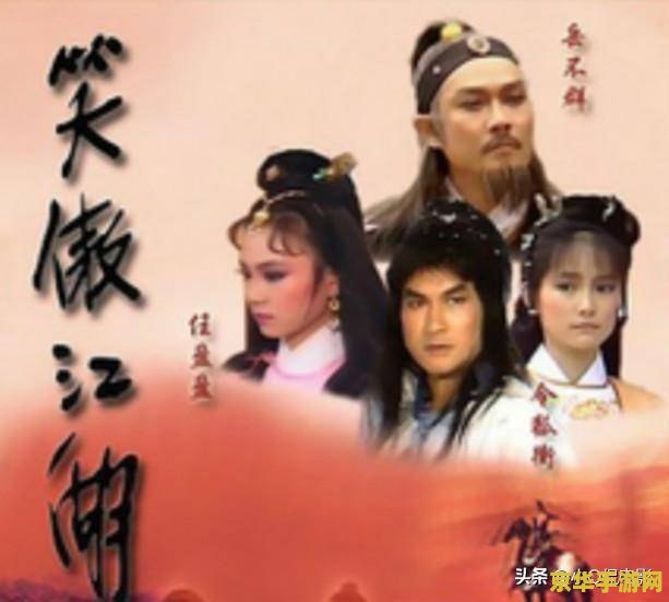 笑傲江湖怎么换线 笑傲江湖换线指南 笑傲江湖怎么换线 笑傲江湖换线指南
