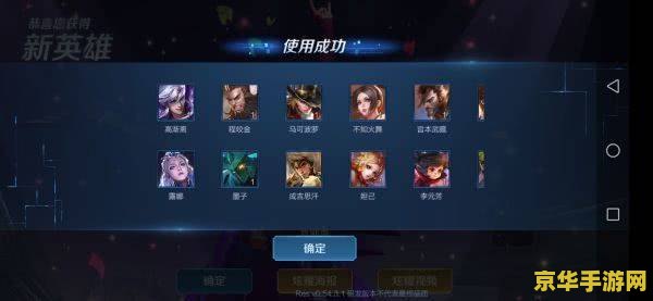 王者荣耀测试服怎么进去 王者荣耀测试服进入指南