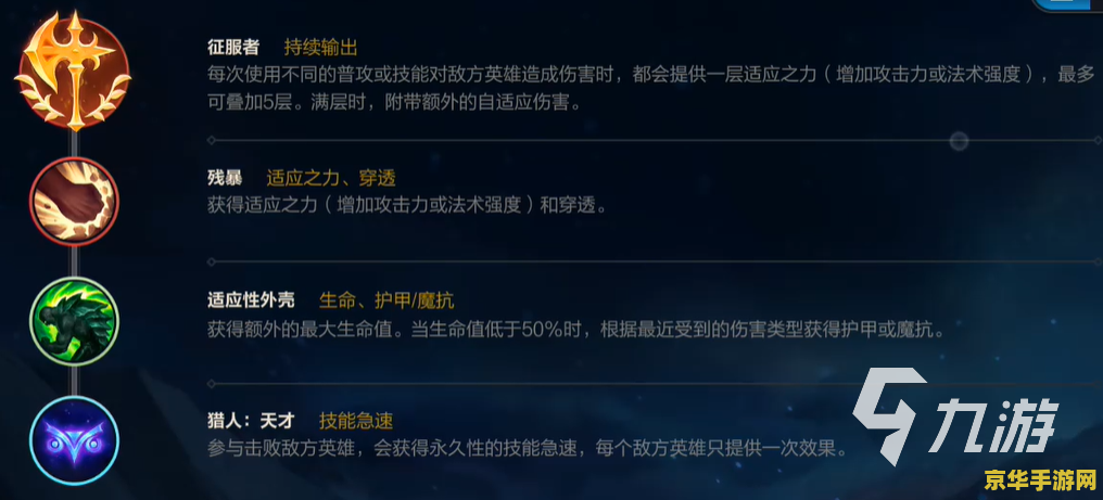 lol护甲穿透 LOL护甲穿透深度解析:提升输出的关键策略 lol护甲穿透 LOL护甲穿透深度解析:提升输出的关键策略