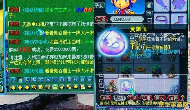梦幻西游辅助 梦幻西游辅助工具深度解析 梦幻西游辅助 梦幻西游辅助工具深度解析