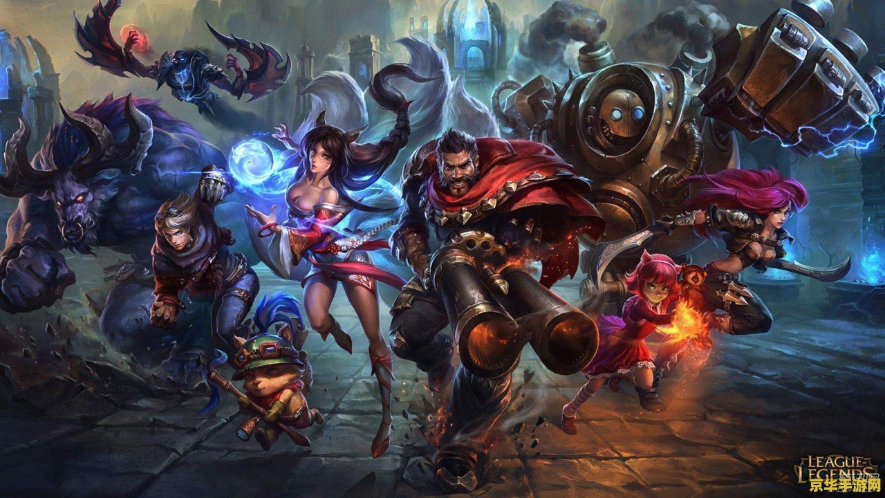 英雄联盟雷克塞百度百科 英雄联盟雷克塞百科