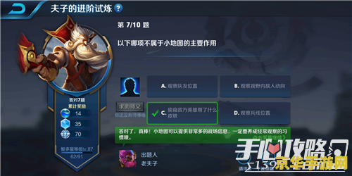 王者荣耀小地图应该怎么看 王者荣耀小地图应该怎么看
