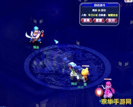 梦幻西游转区列表 梦幻西游转区指南与热门选择