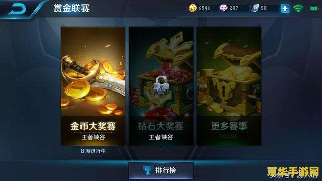 王者荣耀koc金框怎么得 王者荣耀KOC金框获取攻略