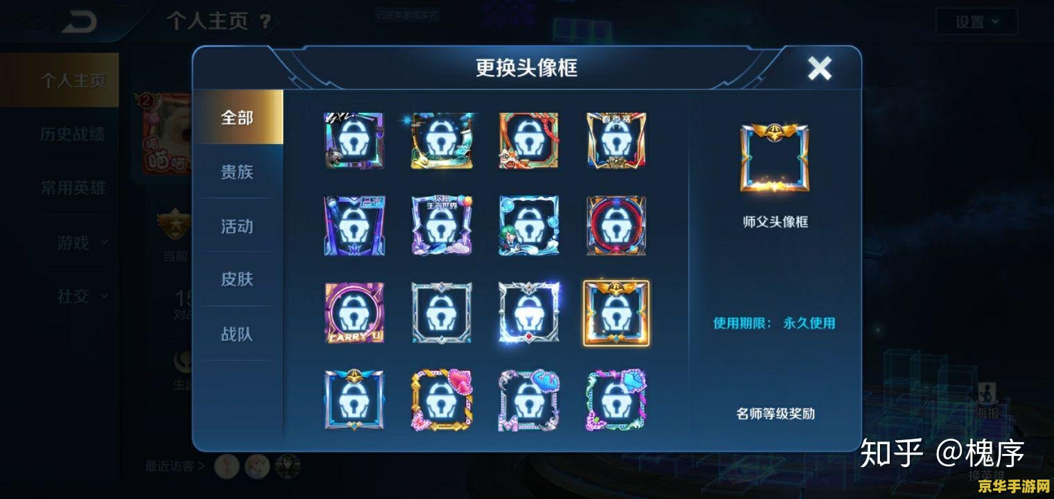 王者荣耀koc金框怎么得 王者荣耀KOC金框获取攻略