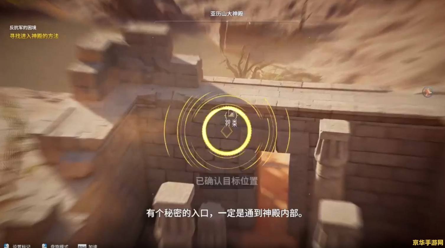 原神怎么前往反抗军营地 原神：探索之旅——前往反抗军营地