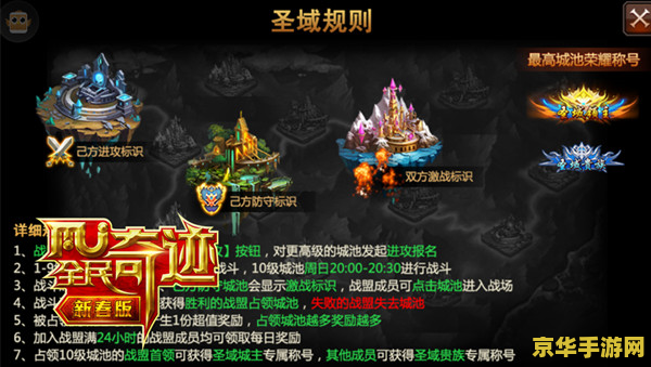 魔兽争霸异界纵横 魔兽争霸异界纵横：异界大陆的史诗战役