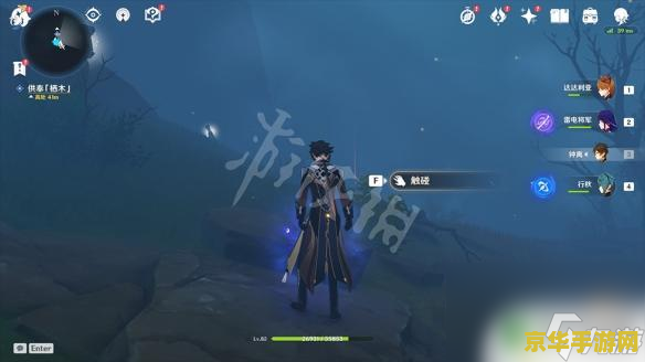 原神第一个栖木全部详细 原神第一个栖木详细解析