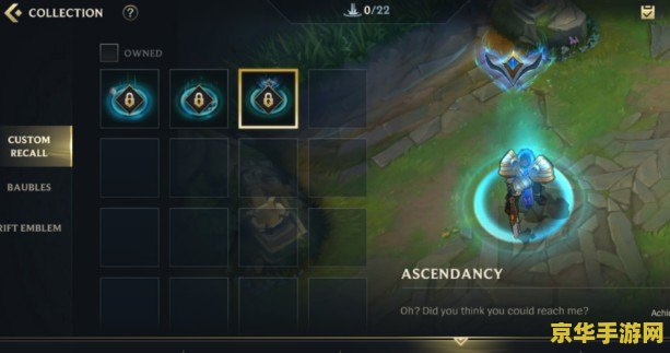 手游英雄联盟会取消吗 手游英雄联盟的未来展望：取消与否的深层分析