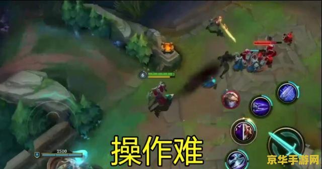 手游英雄联盟会取消吗 手游英雄联盟的未来展望：取消与否的深层分析