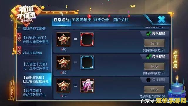 腾讯视频王者荣耀福利怎么领 腾讯视频王者荣耀福利领取指南