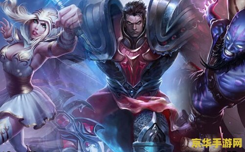 英雄联盟10周 英雄联盟十周年庆典：荣耀征程，共赴辉煌