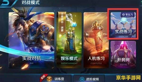 王者荣耀怎么没有金币打折 王者荣耀金币打折活动解析