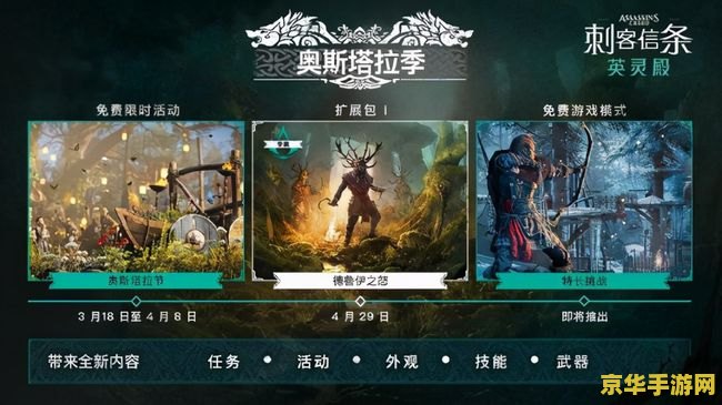 德鲁伊学什么专业好 德鲁伊学什么专业好：探索自然之灵的多元发展路径