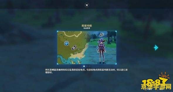 原神电树拿什么打 原神电树打法攻略：火元素与策略并重