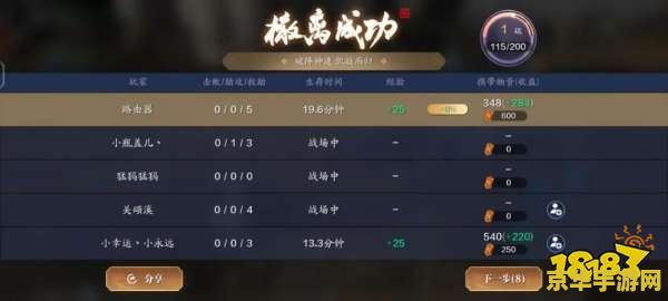 原神哪里有青蛙和虾 原神中青蛙与虾的获取地点与游戏探索