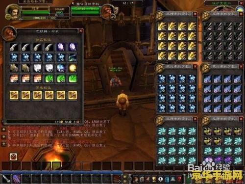 魔兽世界采药攻略 魔兽世界采药全攻略