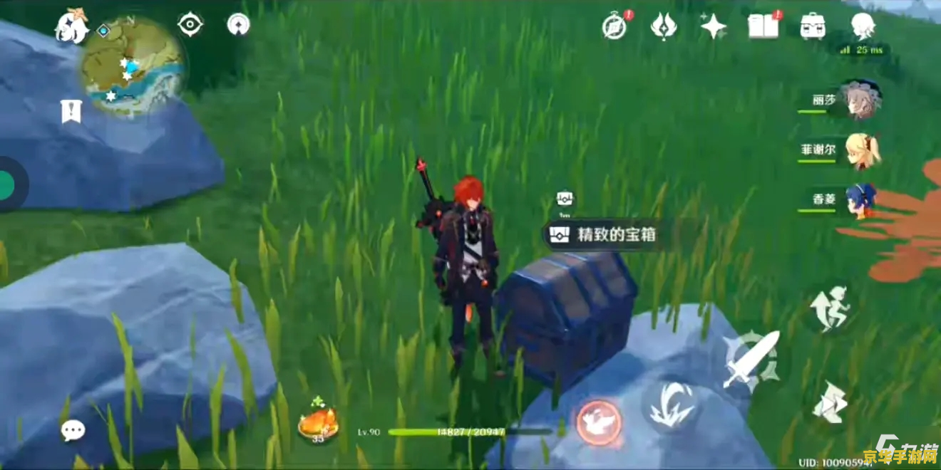 原神雷元素方碑怎么过 原神雷元素方碑解密攻略