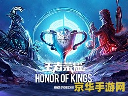 王者荣耀封面怎么定位 王者荣耀封面定位与视觉设计