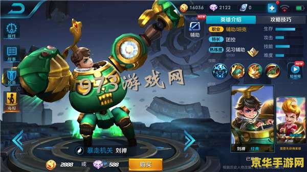 王者荣耀初级荣誉怎么得 王者荣耀初级荣誉获取攻略