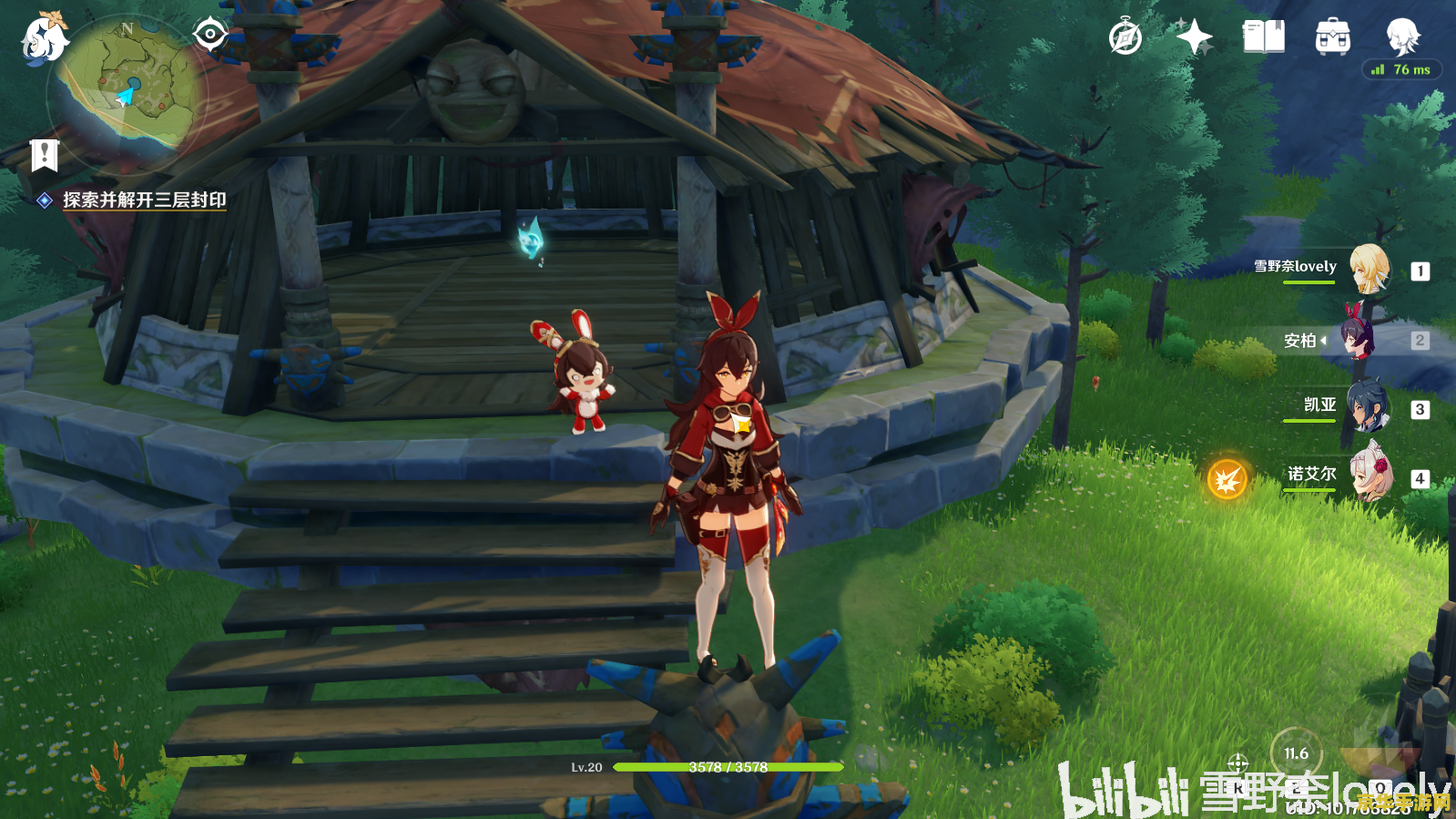 原神探索剑冢攻略 原神探索剑冢：揭秘古老遗迹的试炼与挑战