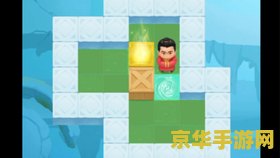 三国杀推箱子攻略 三国杀推箱子全攻略
