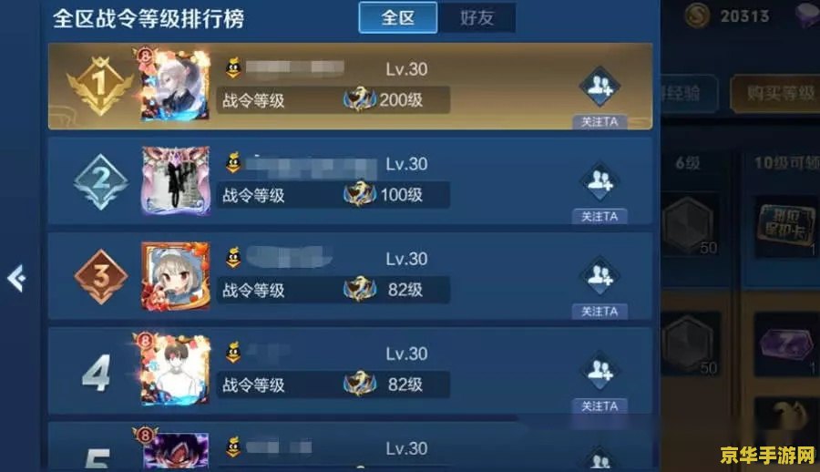 王者荣耀s15站令怎么升级 王者荣耀S15战令升级攻略
