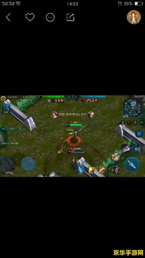 英雄联盟国际版叫什么 英雄联盟国际版名称及游戏特色分析