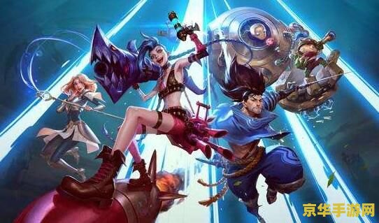英雄联盟手游国际版2022 英雄联盟手游国际版2022：全球竞技新纪元