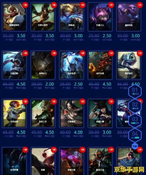 英雄联盟十连抽活动地址 英雄联盟十连抽盛宴