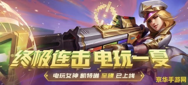 英雄联盟十连抽活动地址 英雄联盟十连抽盛宴