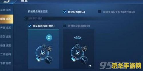 王者荣耀怎么设置备战英雄 王者荣耀如何设置备战英雄